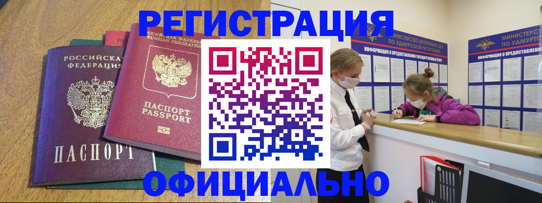 регистрация для дет. сада в Урайе