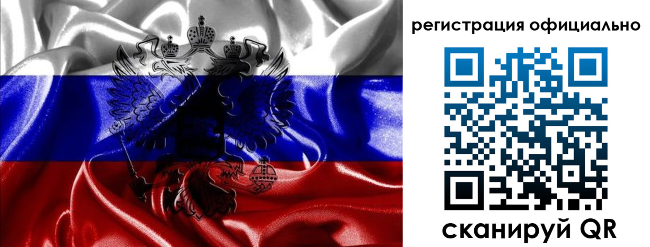 временная регистрация недорого в Урайе