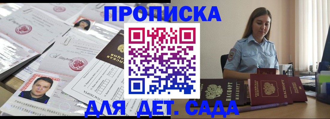 регистрация в Урайе